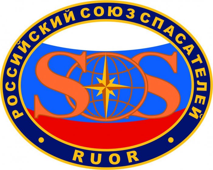 Российскому союзу спасателей – 17 лет!